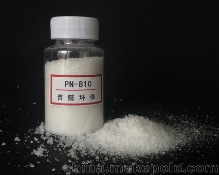 各种离子型絮凝剂pam的检验报告单简述