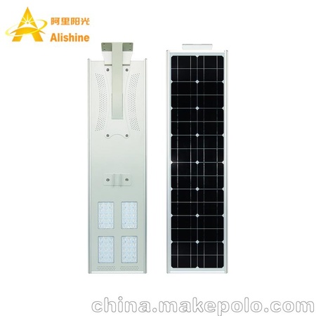 深圳灯具厂家生产大功率led路灯 太阳能路灯头 一体化太阳能路灯