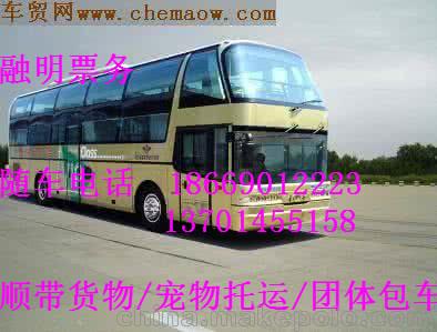 <h1>南宁直达黄山的长途客车时刻表查询151/7746/34778</h1>
