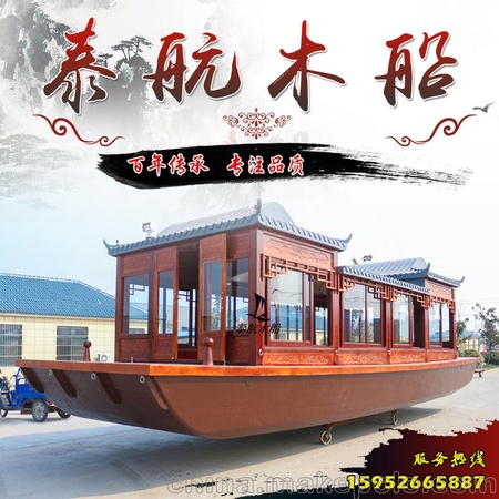 定制10米电动游船，景区观光木船  豪华画舫船 仿古木船