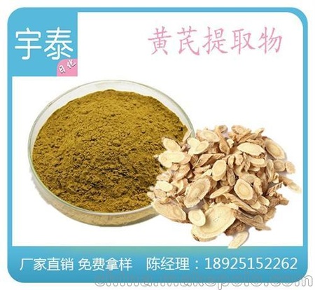 当归提取物价格_宇泰