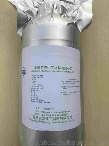 六氟磷酸锂生产厂家批发