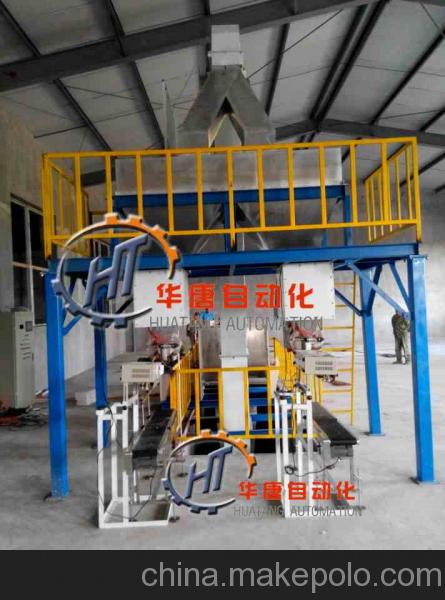 供应高性能华唐自动化HTDC系类水溶肥生产线