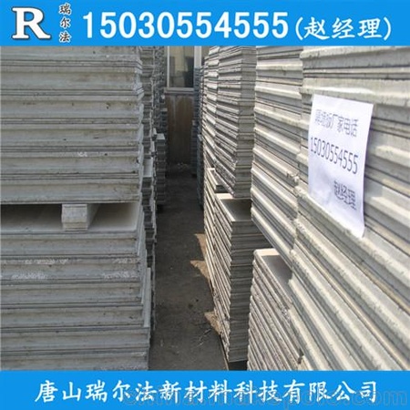 营口市站前区保温一体轻质隔墙板新型墙体