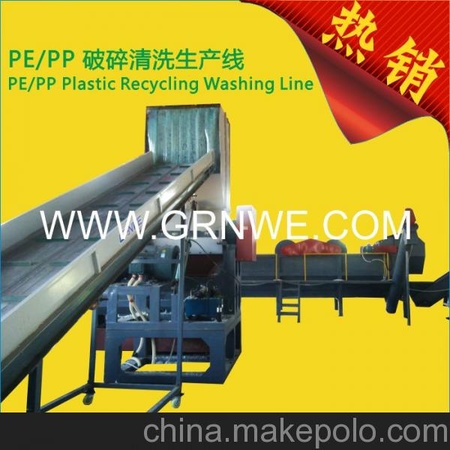 询价单 PP塑料编织袋破碎清洗生产线太空袋粉碎清洗