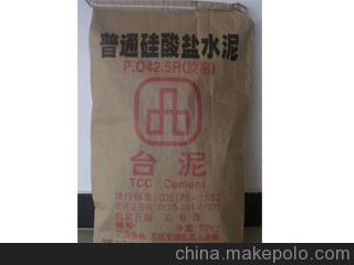 广州佛山地球专业供应英德台泥 PC32.5普通袋装水泥 欢迎订购