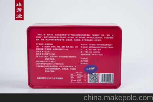 厂家直销臻芳堂阿胶糕 招收全国代理商 无需加盟费 保证金