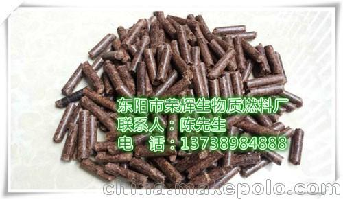 红木颗粒燃料品牌_荣辉品质如一