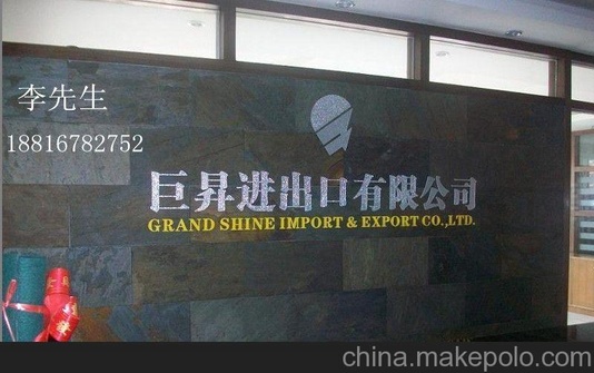 风扇网进口报关报检