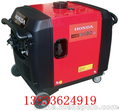 电启动额定2.8kVA、3kVA 进口变频发电机