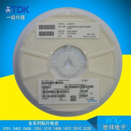 供应原厂正品TDK 0603 155 X5R K 16V 原装贴片电容