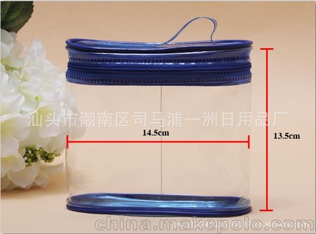 伊卡璐旅行套装 户外出行 旅游出差必备 员工福利品 批发