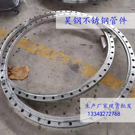 大型仓储2205双相钢平焊法兰现货