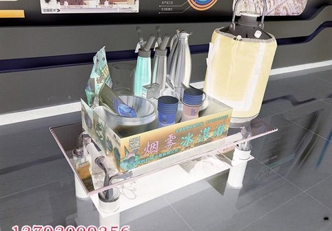 衢州液氮烟雾冰淇淋加盟