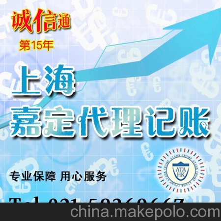 上海欧盟商标注册名称查询