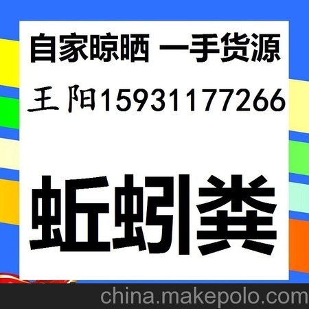 蚯蚓粪蚯蚓土营养土价格 王阳有机肥厂大量批发