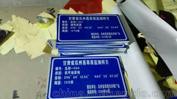 山南路牌加工日喀则标志牌制作那区标牌厂