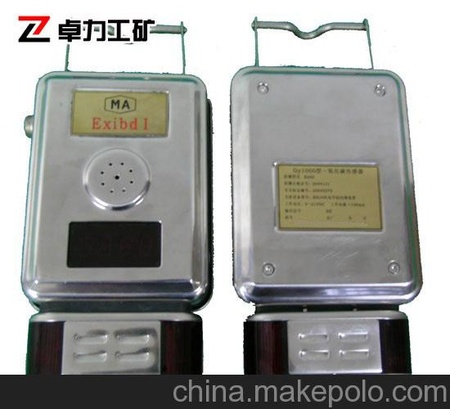 通什矿用热释光控传感器ZP-12R价格