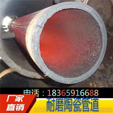 安丘陶瓷内衬钢管_缔明电力设备(在线咨询)_复合陶瓷钢管厂家