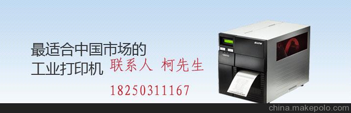<h1>福州厦门佐藤GZ412e工业型条码打印机.大量打印机序列号打印机</h1>