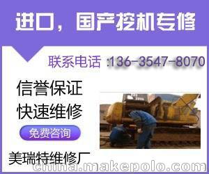 越西卡特挖机维修,卡特307复合动作更慢