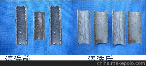 广州高效工业除垢除锈剂