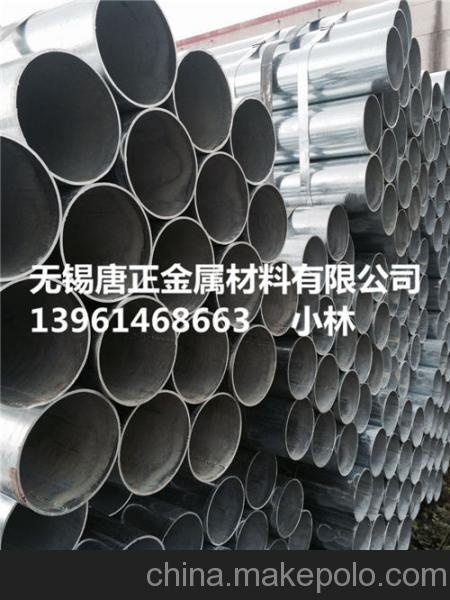 无锡镀锌管供应、热镀管供应，国强管代理，自备仓库，一支起售