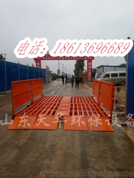 工地洗车台标准尺寸价格洗车机定做