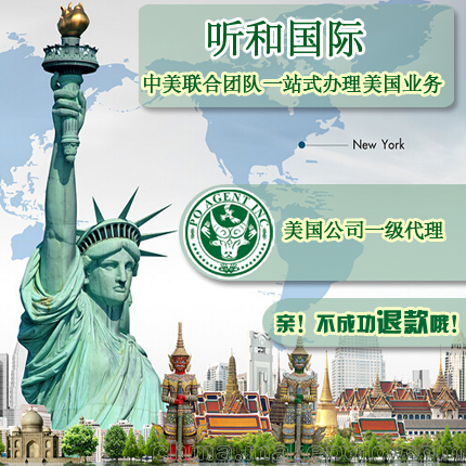 注册美国佐治亚州公司有你意料之外的好处