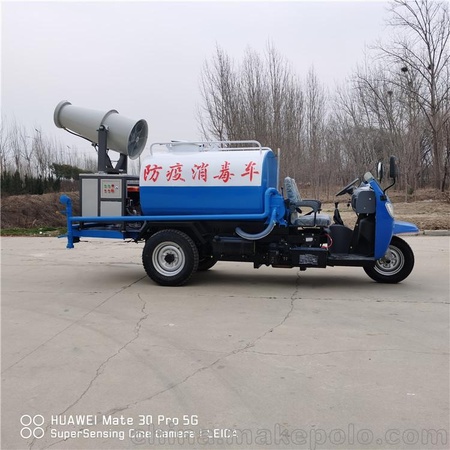 三轮雾炮车 洒水车价格