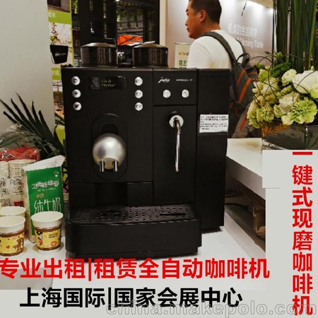 苏州咖啡机租赁 咖啡拉花机出租 3D咖啡打印机租赁