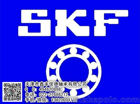 23144-2CS5/VT143轴承skf现货销售