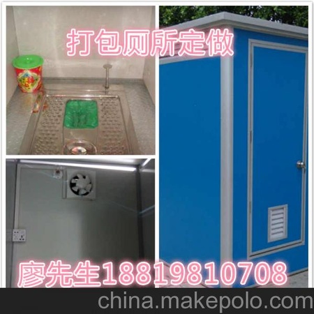 陕西移动厕所 新款 保安亭 厂家生产