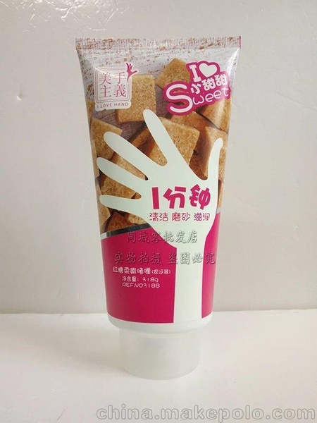 法朗妮 红糖嫩肤嫩啫哩318g 批发