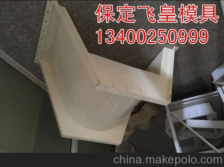 U型槽塑料模具  飞皇模具制造厂