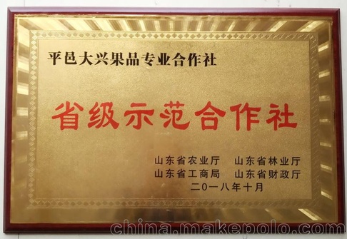 供应山东农业种植家庭农场致富好项目