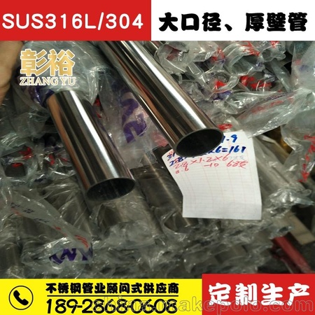 159x4mm不锈钢管里水厂dn规格表