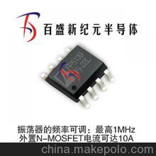 供应代理合泰-HT7144-4.4V/30MA低静态电流，低功耗宽输入LDO