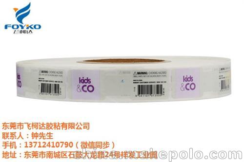 牛皮纸不干胶,不干胶,飞柯达胶粘(在线咨询)