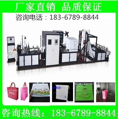 批发HBL-DC700全自动超声波无纺布袋生产设备