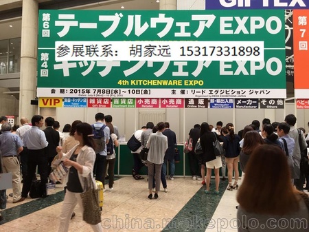 2018/2019日本花卉园艺及户外用品博览会
