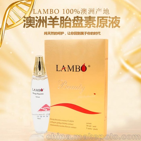 澳洲羊胎盘素原液礼盒