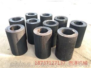 加工对辊挤压造粒机辊皮模具%