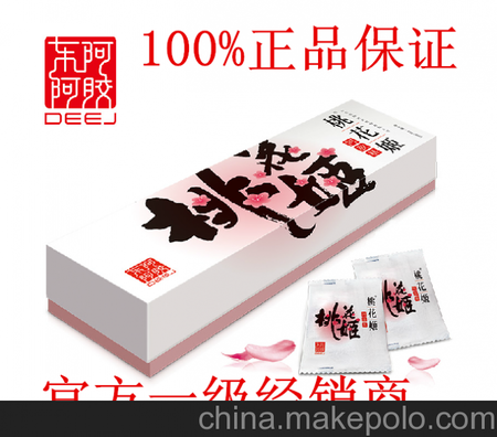桃花姬阿胶糕300g 即食固元膏 礼盒包装阿胶厂家直供天津包邮