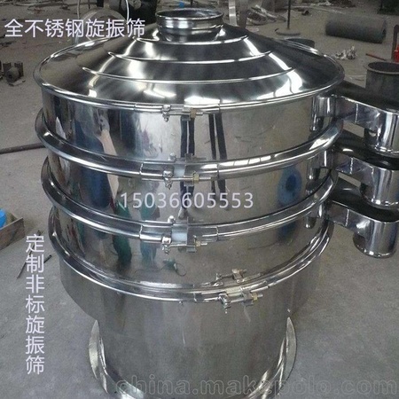 <h1>供应工业用优质全新不锈钢振动筛/旋振筛/摇摆筛 新乡振动筛</h1>