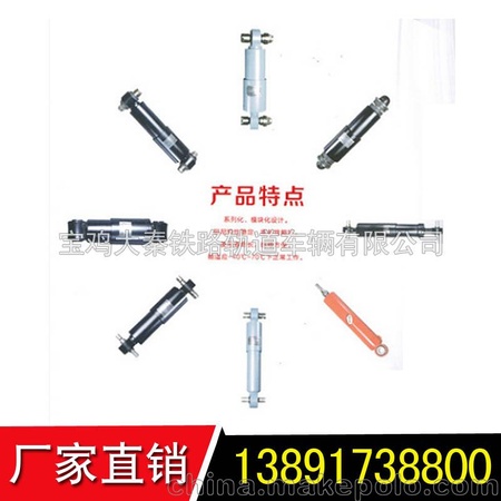铁路内燃机车液压减震器