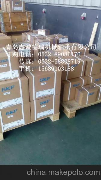 尚志23144 CCK/W33 SKF 轴承经销商