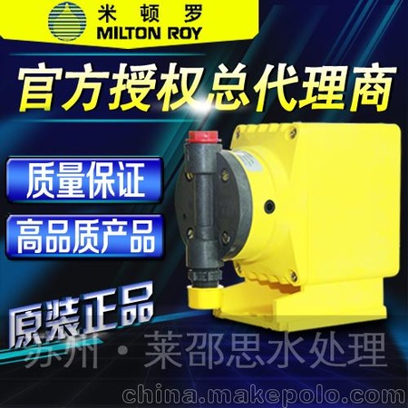 代理 美国米顿罗MILTONROY P766-368TI计量泵P766加药泵