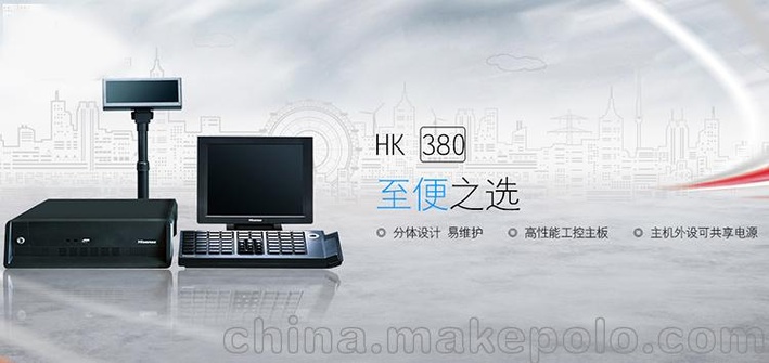 广州收银机，收款机，超市收款机，海信HK380