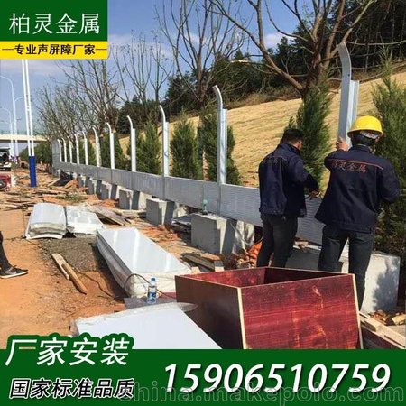 余姚工厂隔音墙声屏障隔音板 高速公路 铁路 工厂降噪